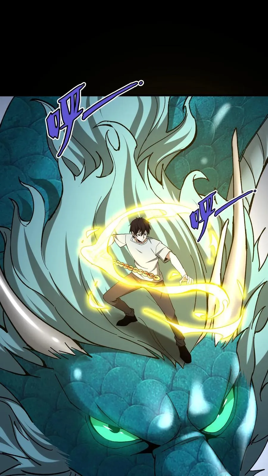 第478话 明光铠 第2页