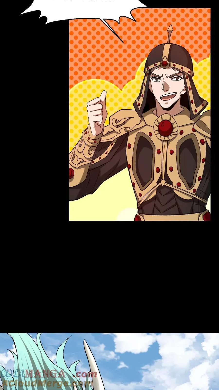 第478话 明光铠 第23页