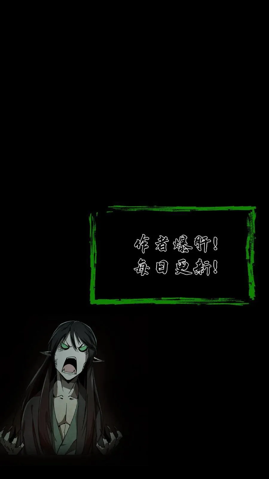 第478话 明光铠 第28页
