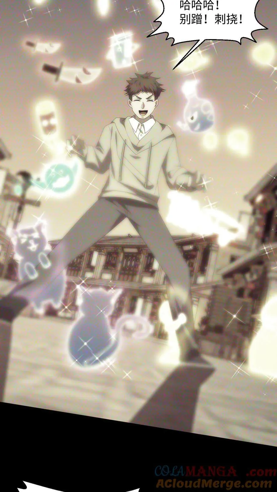 第479话 虎韬卷 第5页