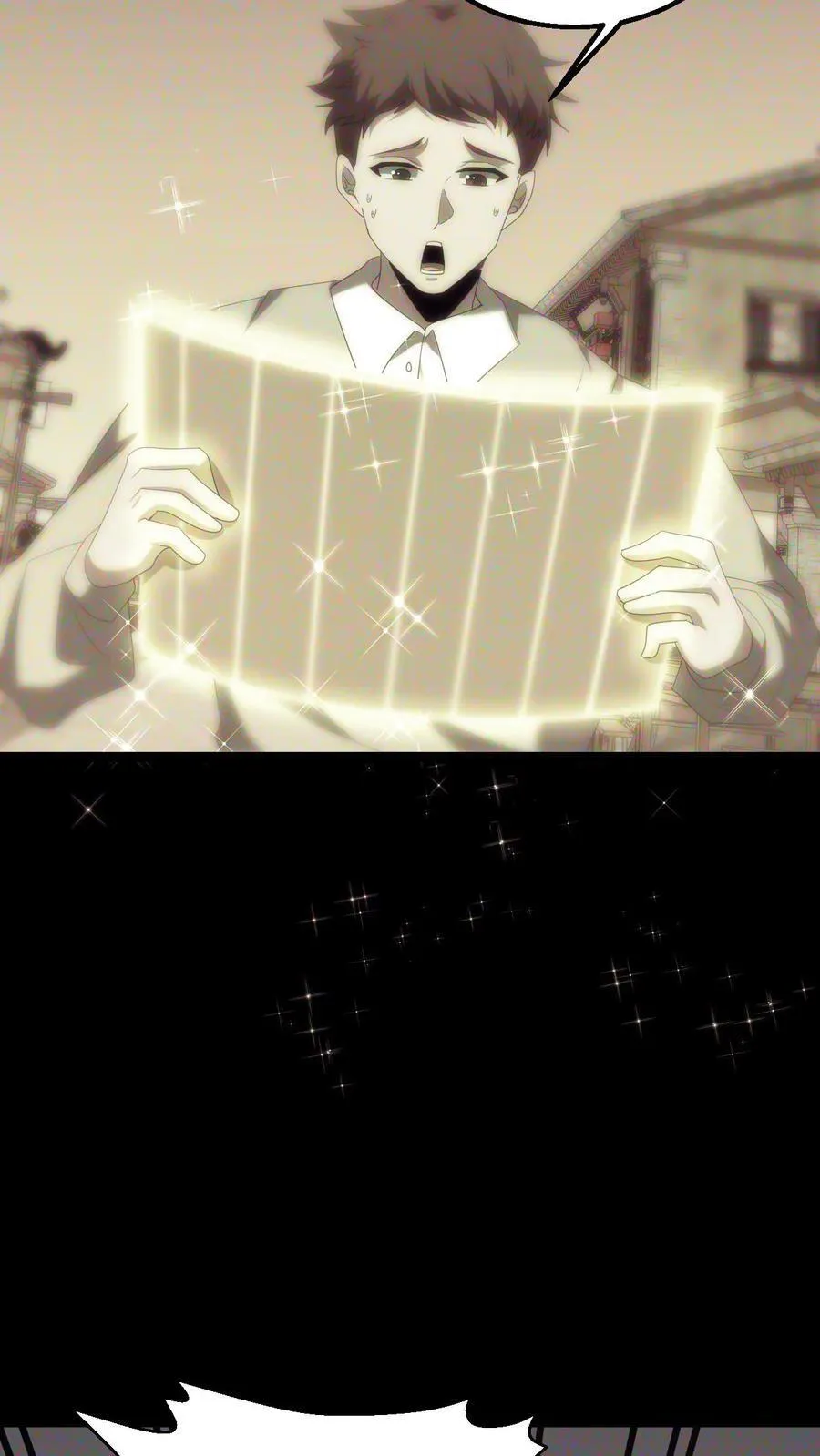 第479话 虎韬卷 第8页