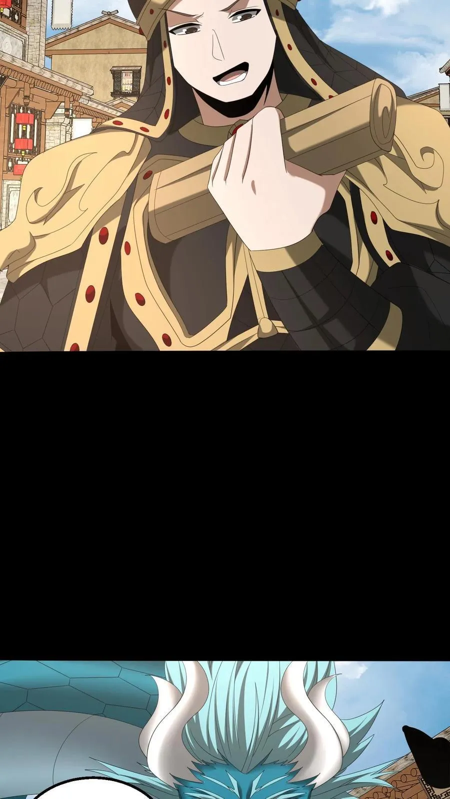 第479话 虎韬卷 第18页