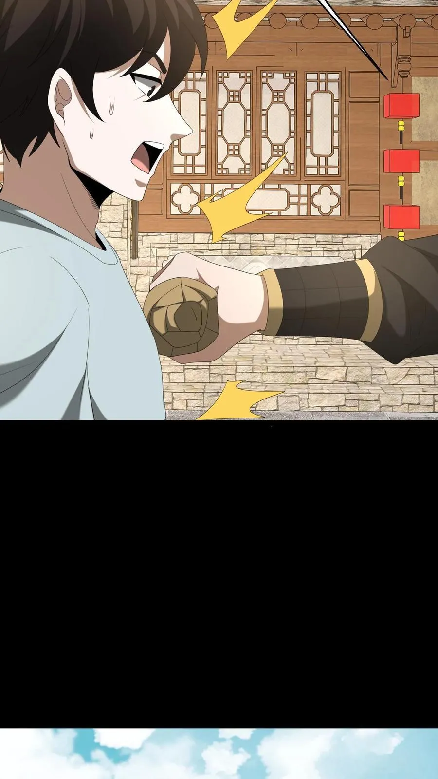 第479话 虎韬卷 第22页
