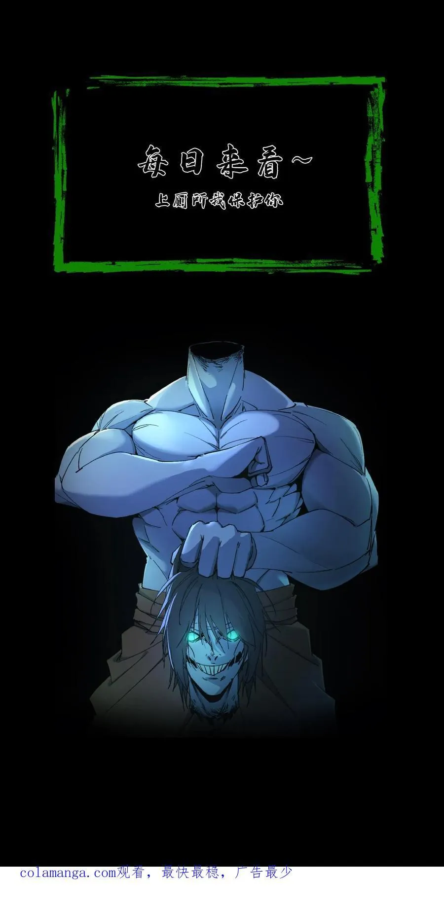 第479话 虎韬卷 第30页