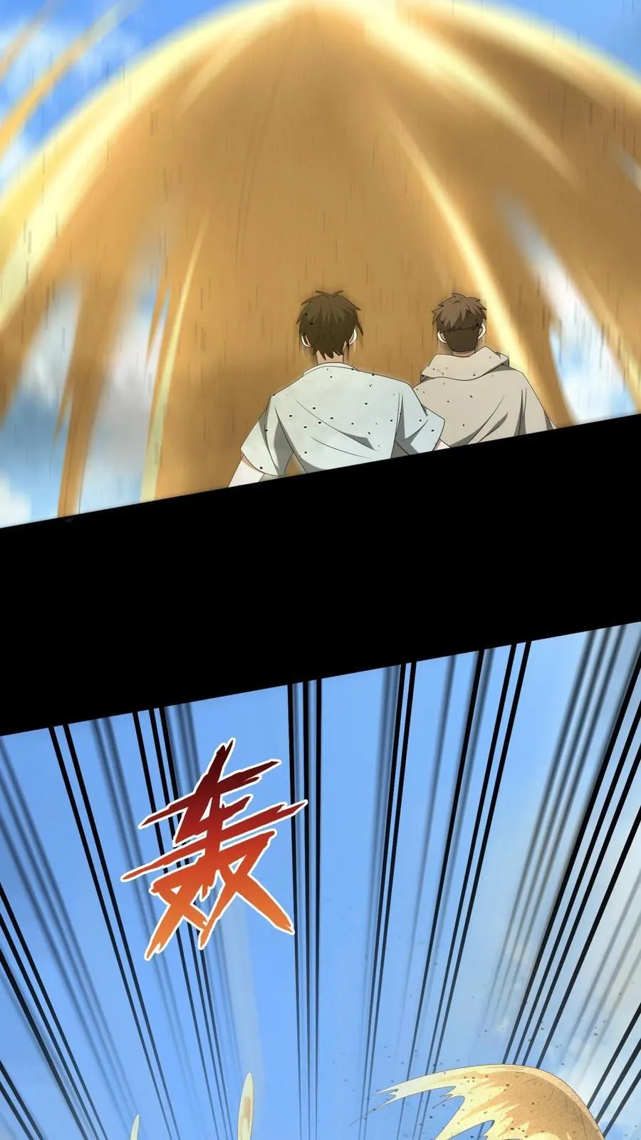 第480话 墨城 第10页