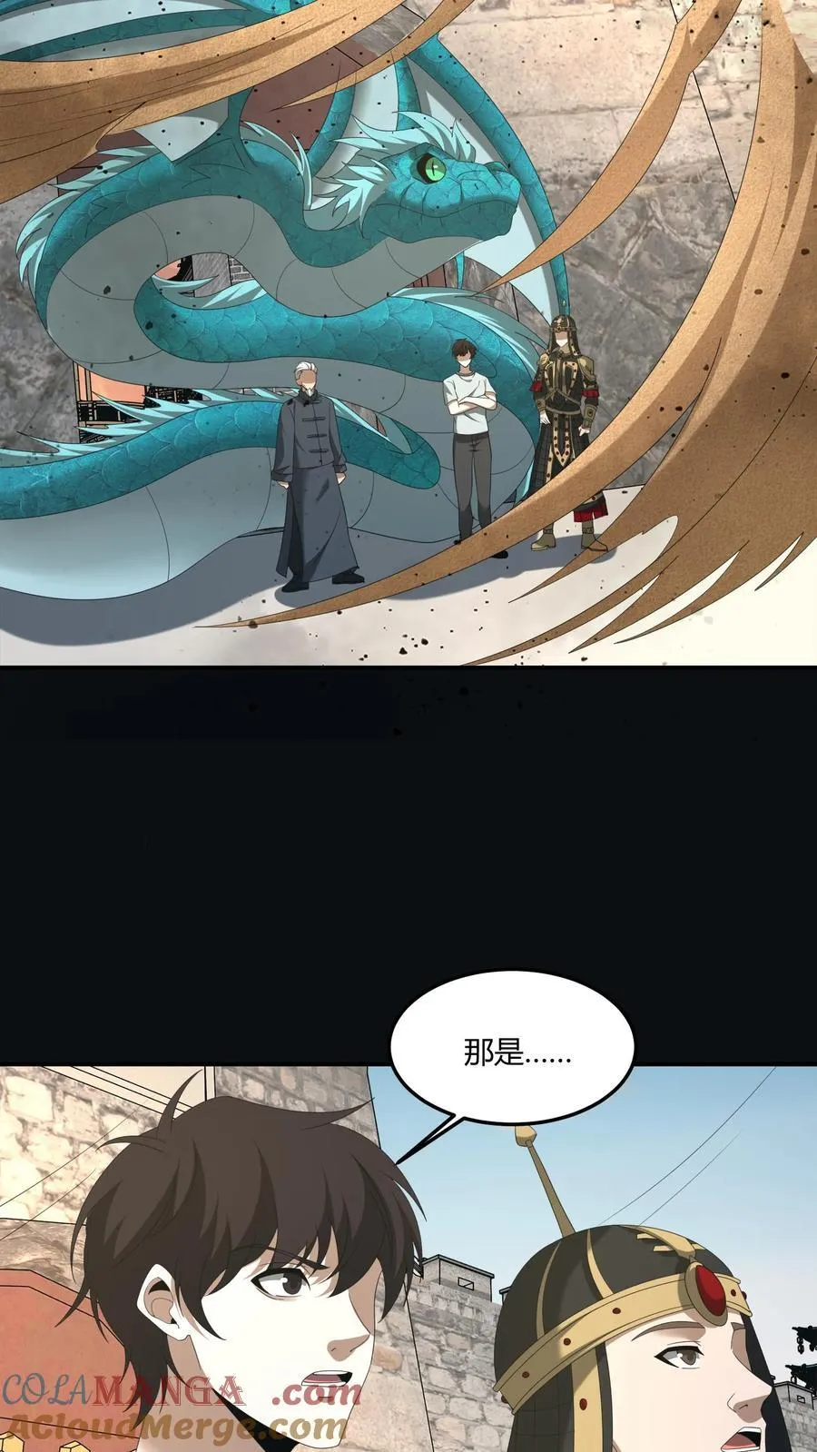 第481话 先下手为强 第3页