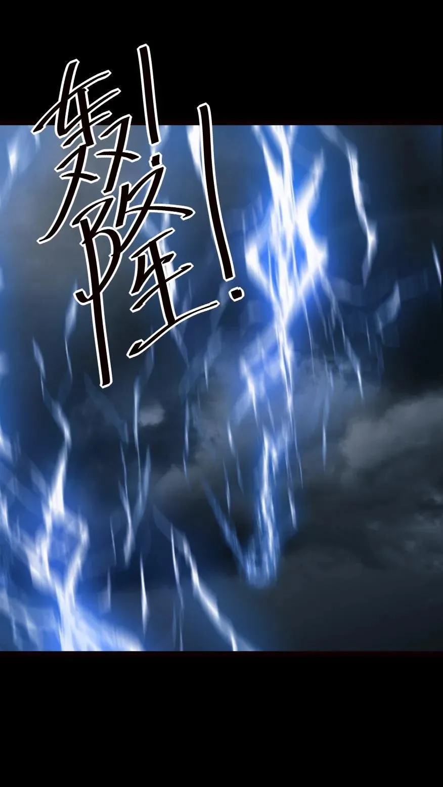 第490话 买卖完成 第2页
