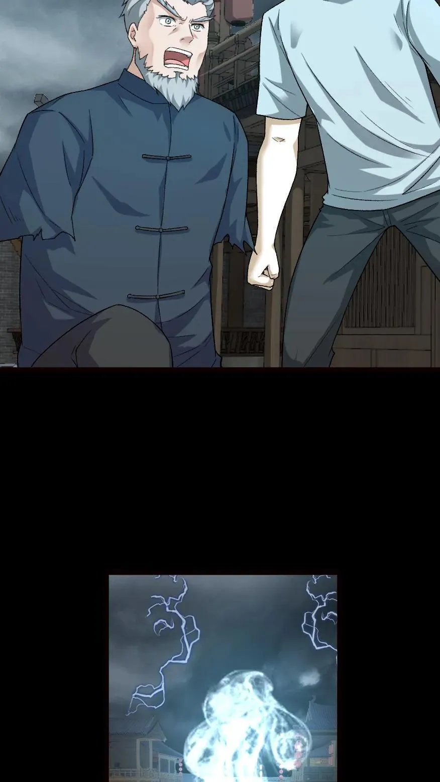 第490话 买卖完成 第18页