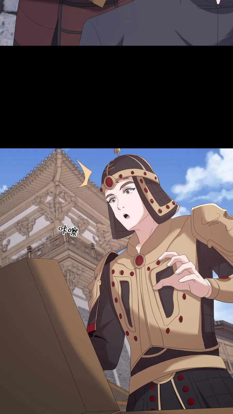 第491话 心灵手巧 第10页