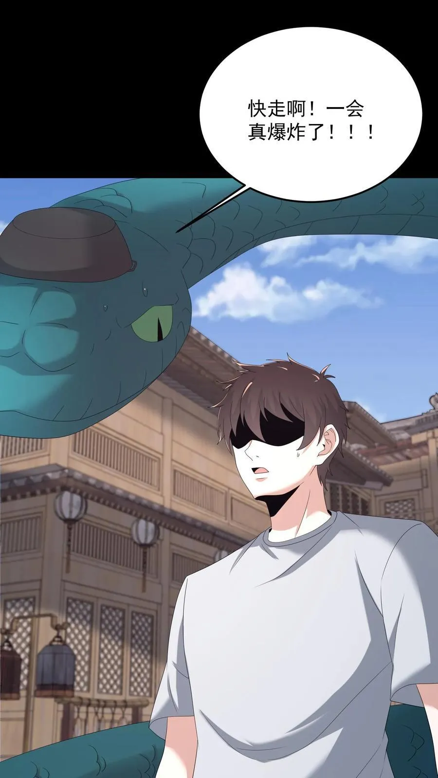 第491话 心灵手巧 第14页