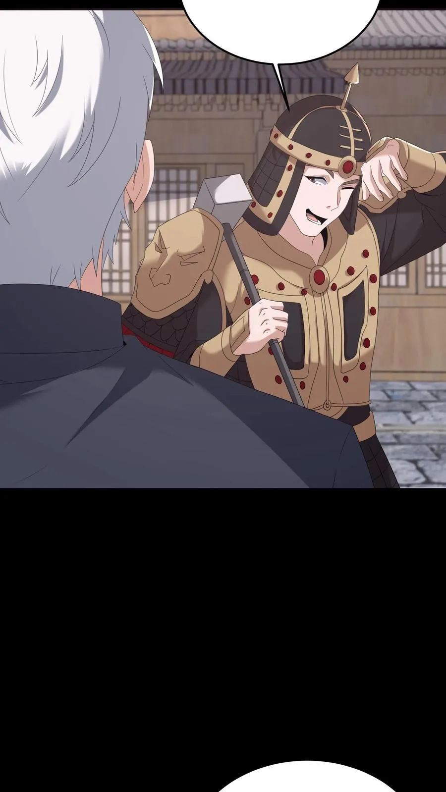第491话 心灵手巧 第18页