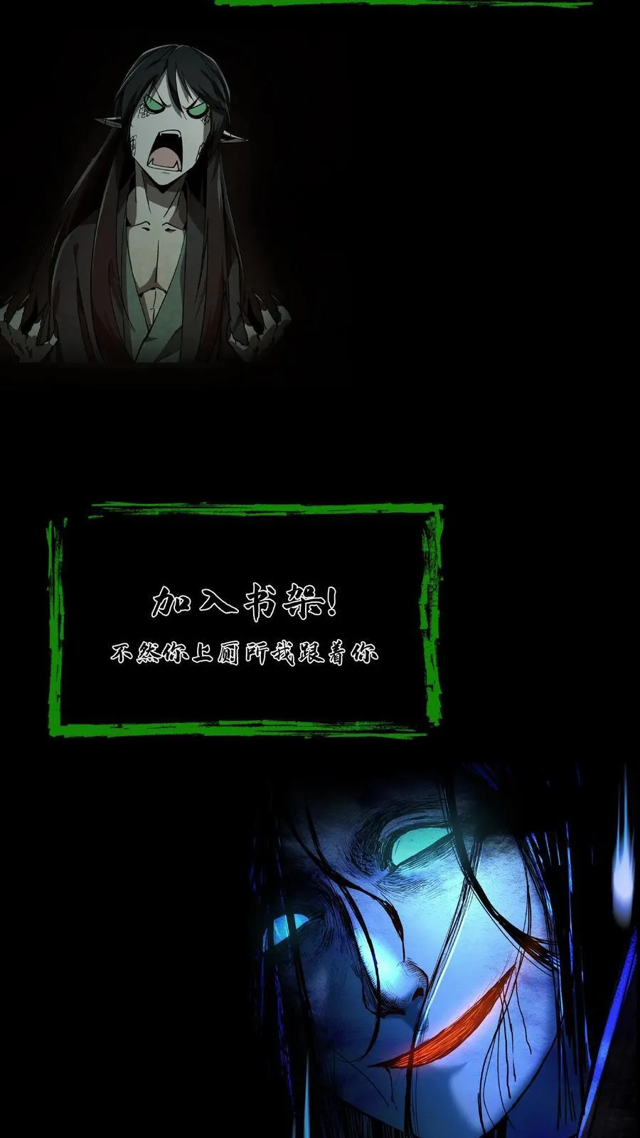 第491话 心灵手巧 第22页