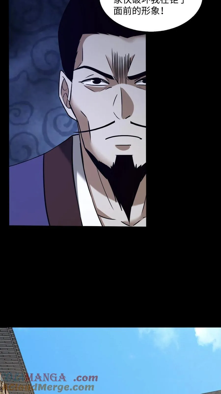 第492话 赎刑 第13页
