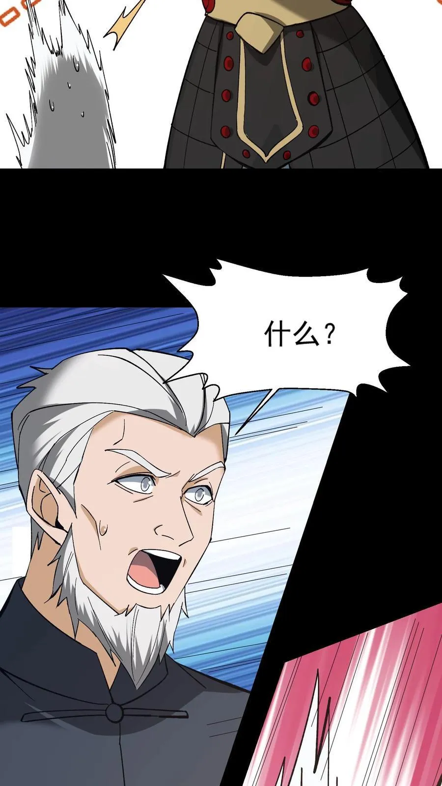 第495话 讨价还价 第14页