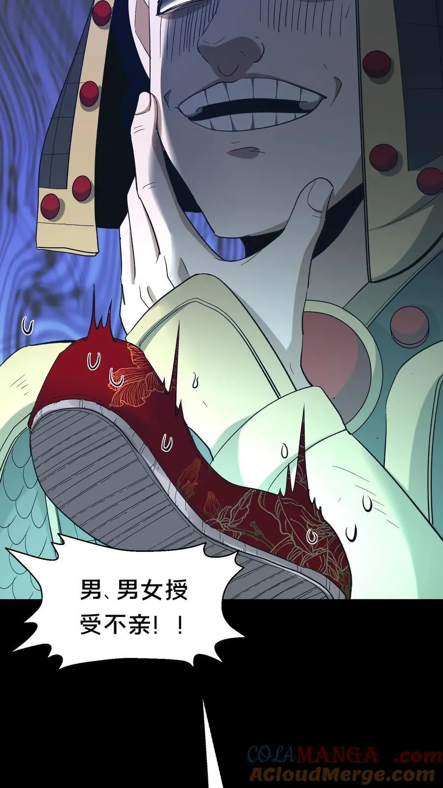 第501话 大祭 第5页