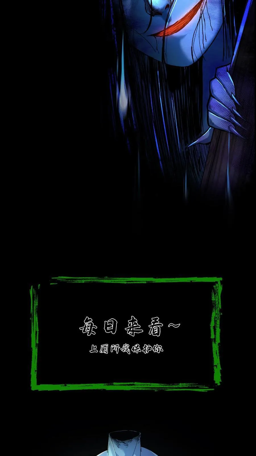 第501话 大祭 第22页