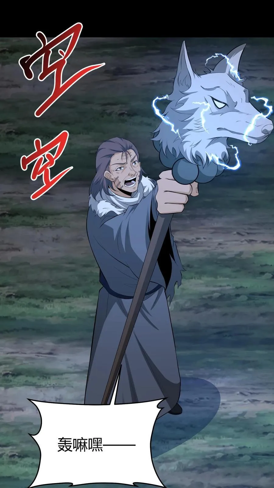 第504话 来生再见 第2页