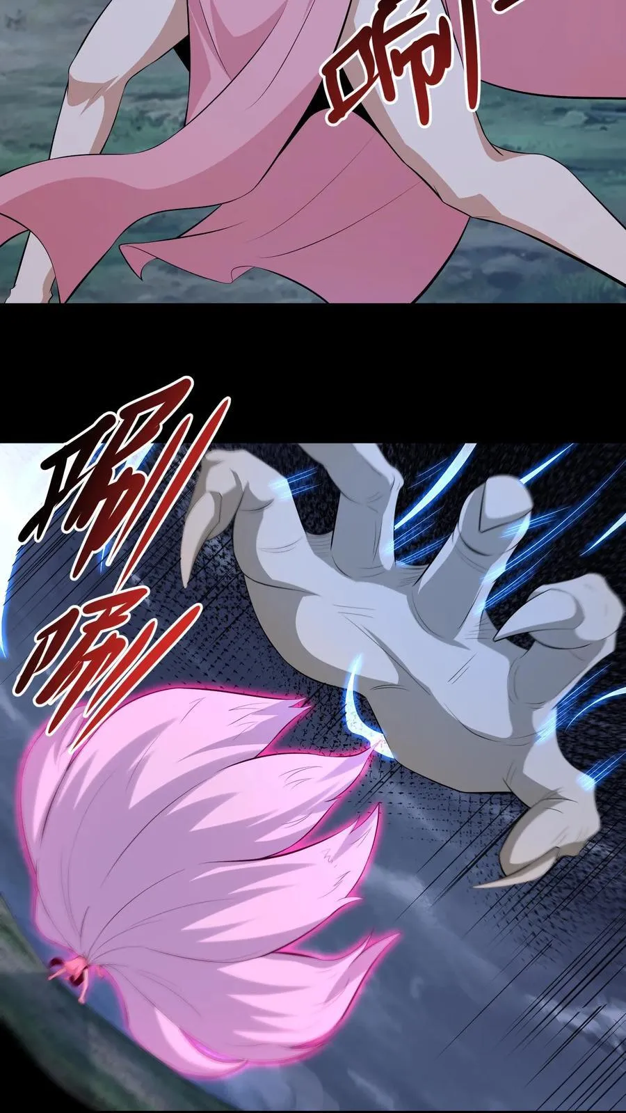 第504话 来生再见 第6页
