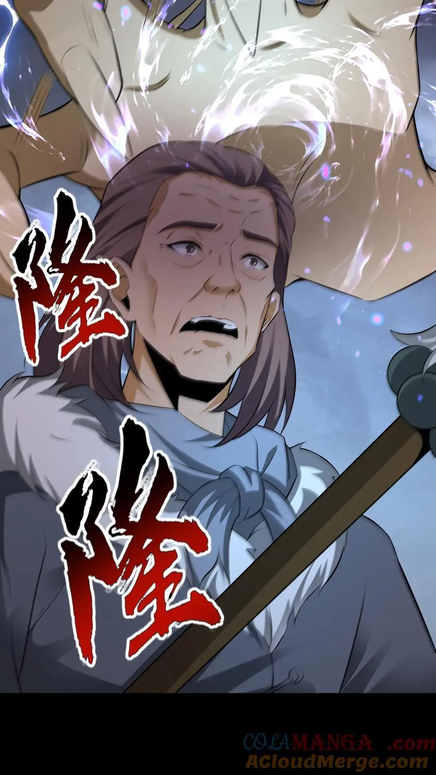 第504话 来生再见 第11页