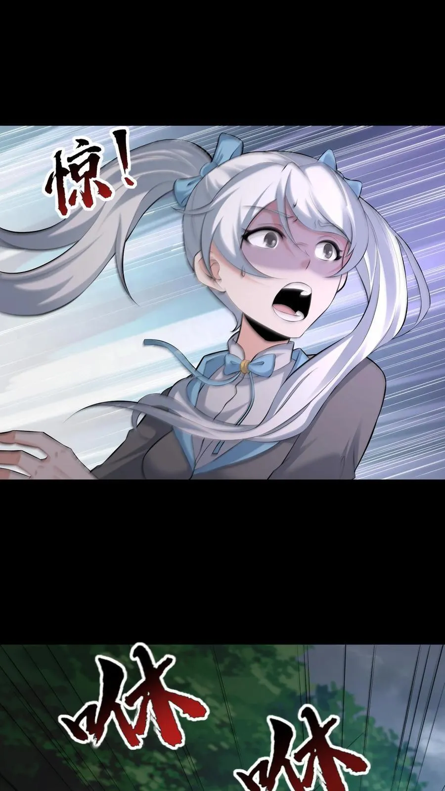 第504话 来生再见 第14页