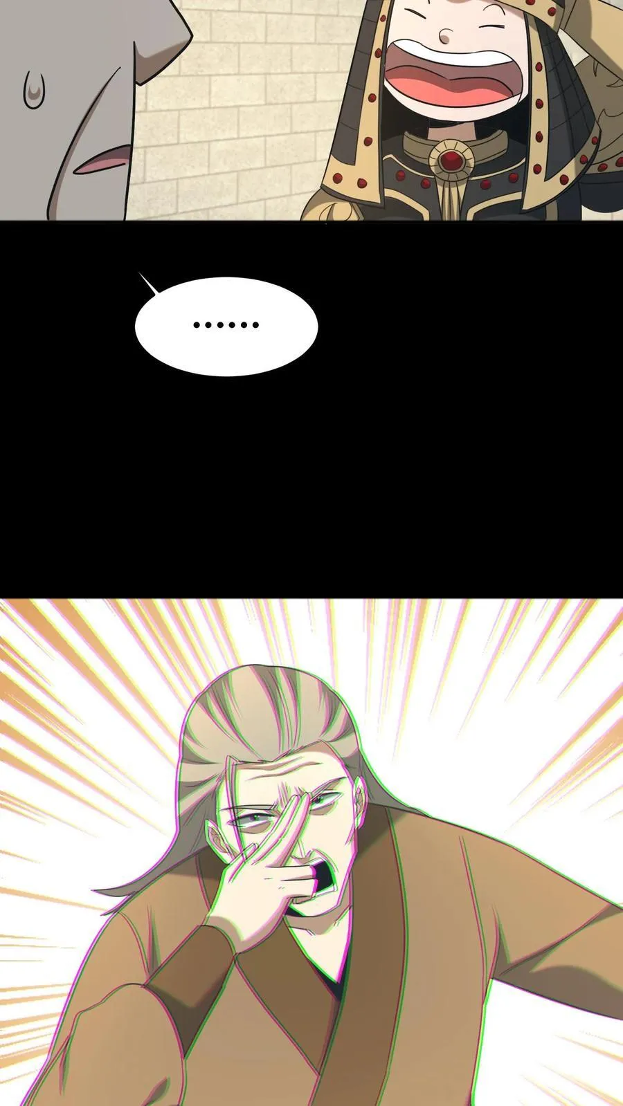 第507话 道藏关闭 第10页