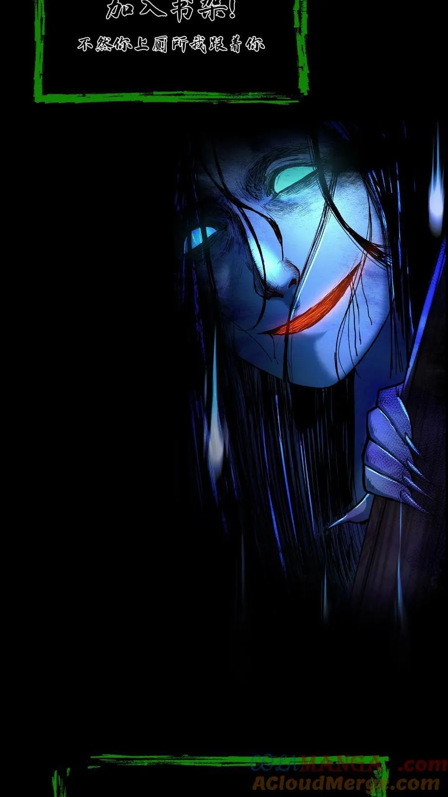 第507话 道藏关闭 第25页