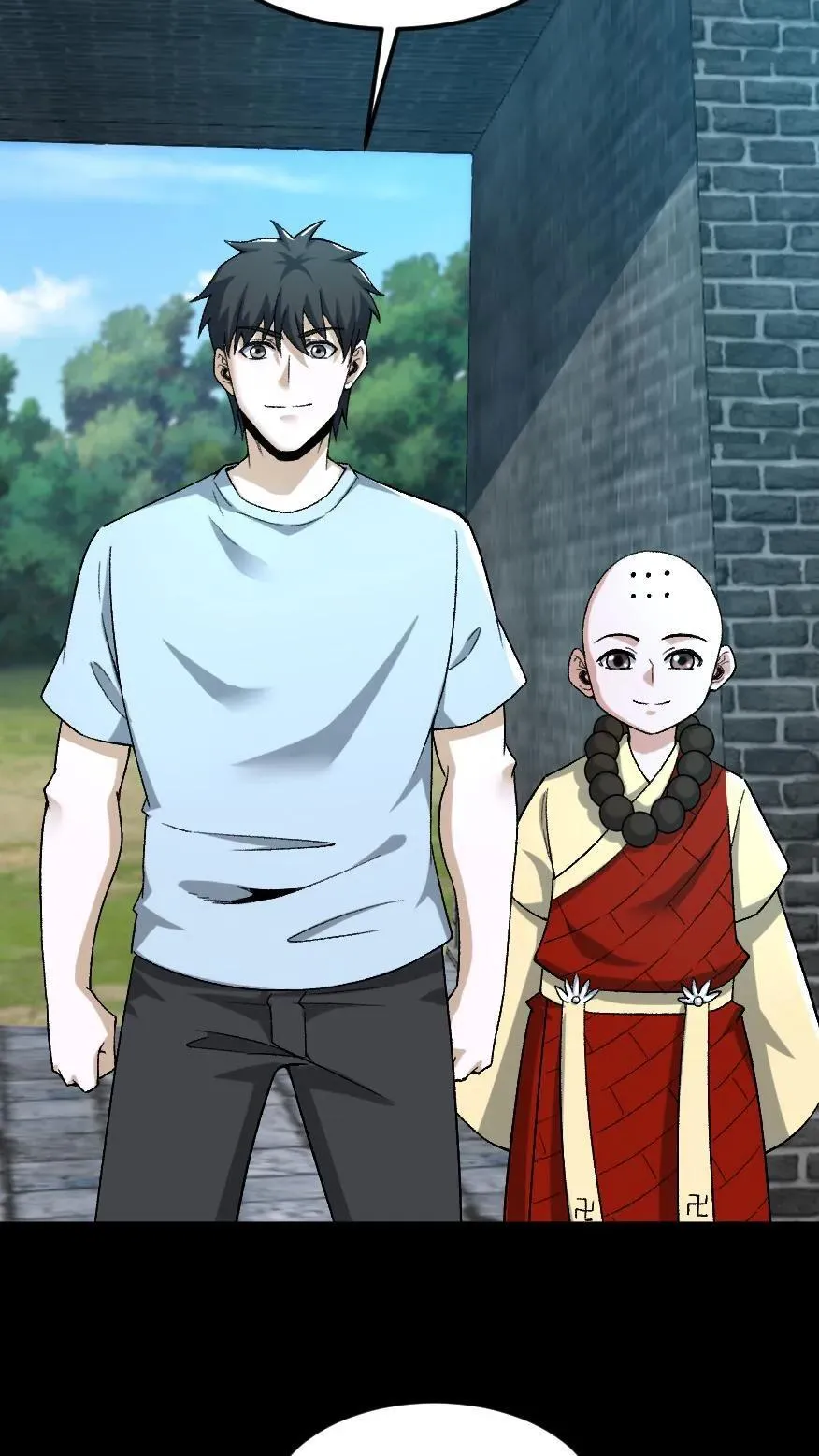第508话 元亨利贞 第10页