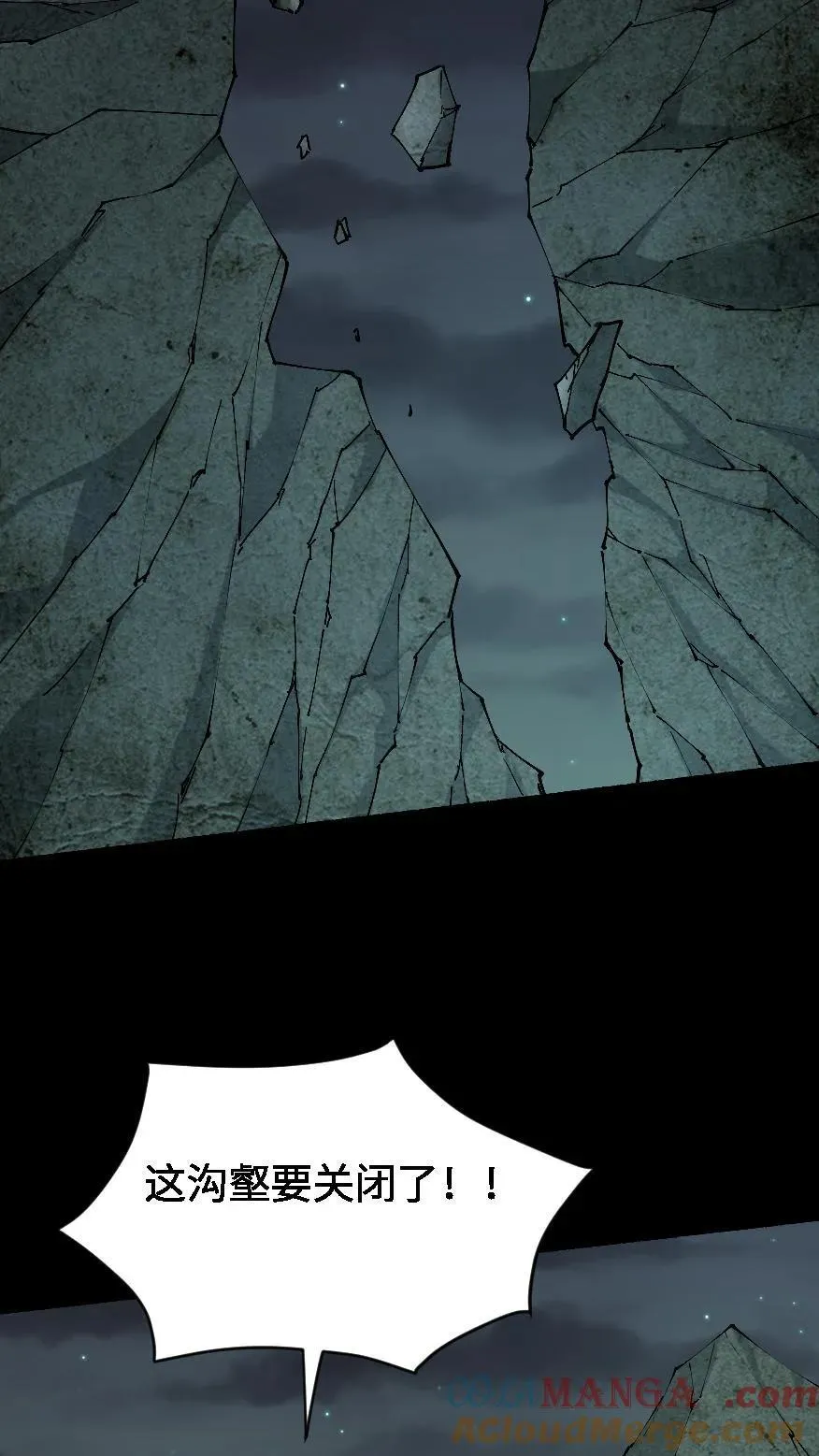 第508话 元亨利贞 第15页
