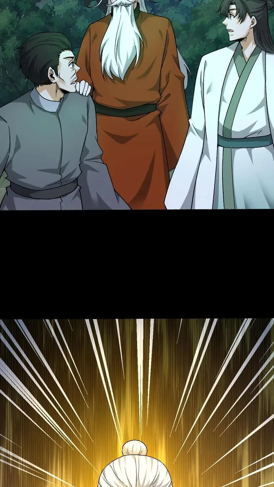 第508话 元亨利贞 第18页