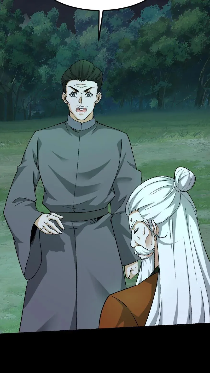 第508话 元亨利贞 第20页