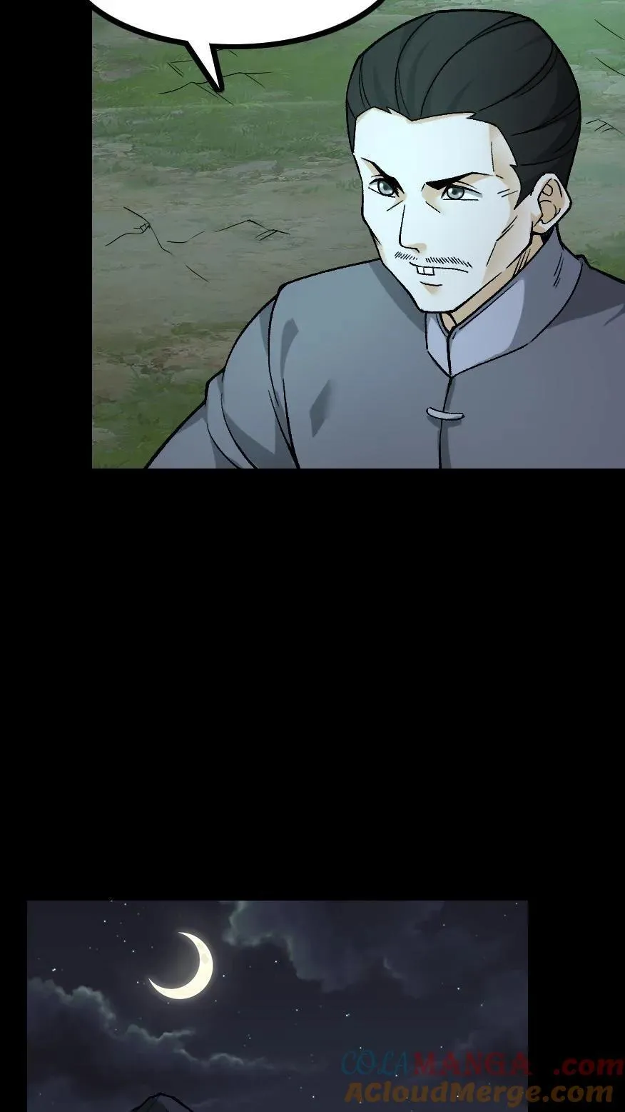 第509话 矩子令 第11页