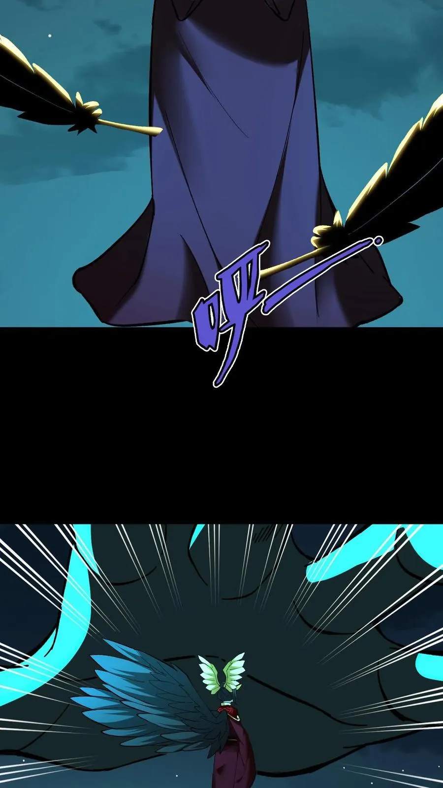 第510话 黑羽现身 第18页