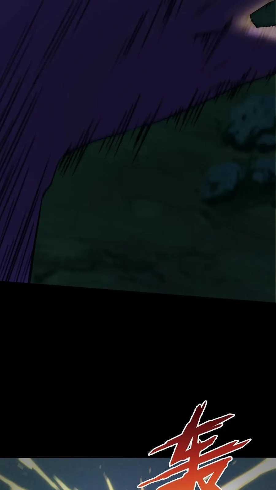 第511话 太阳烛照 第10页