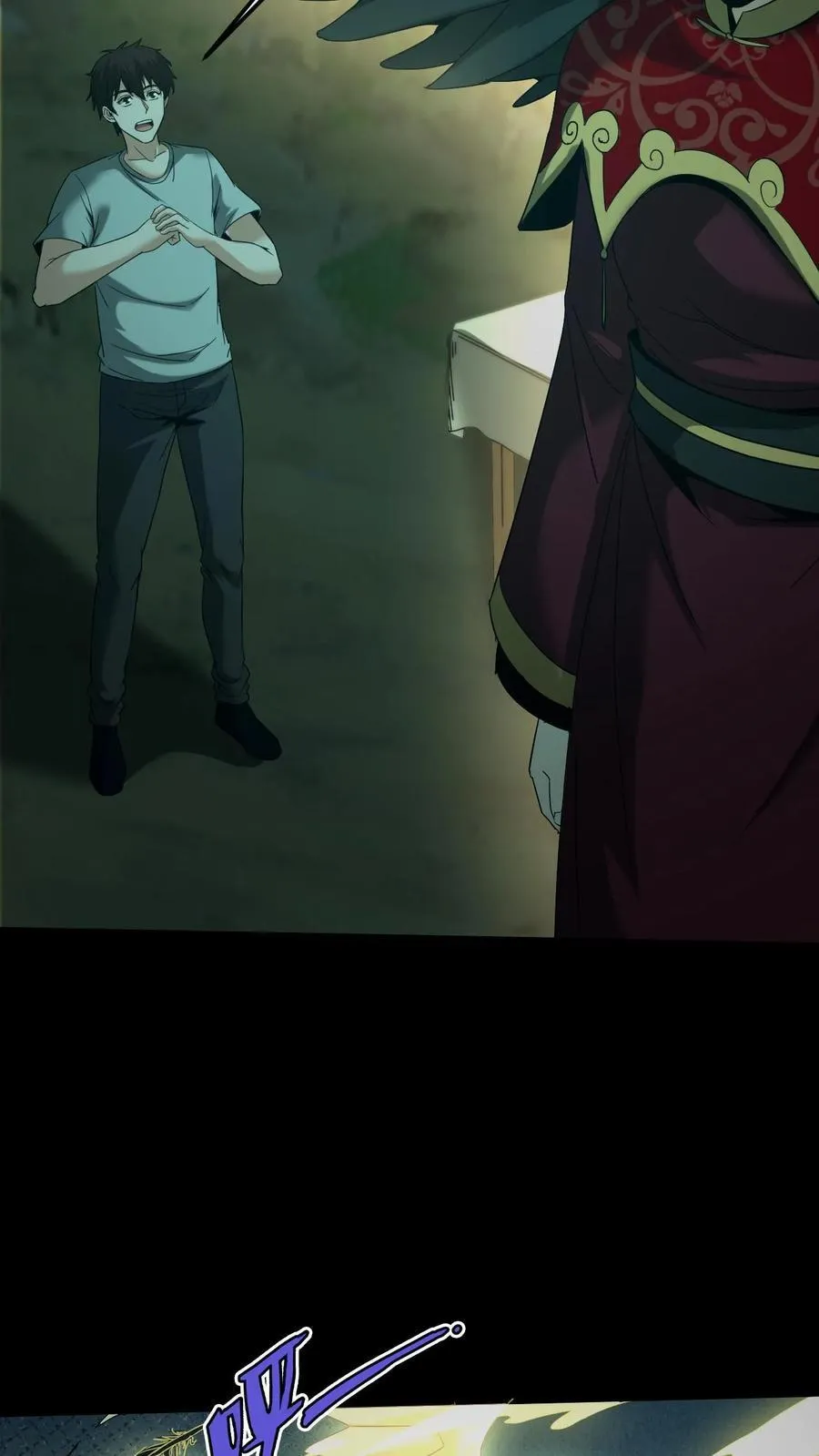 第511话 太阳烛照 第20页