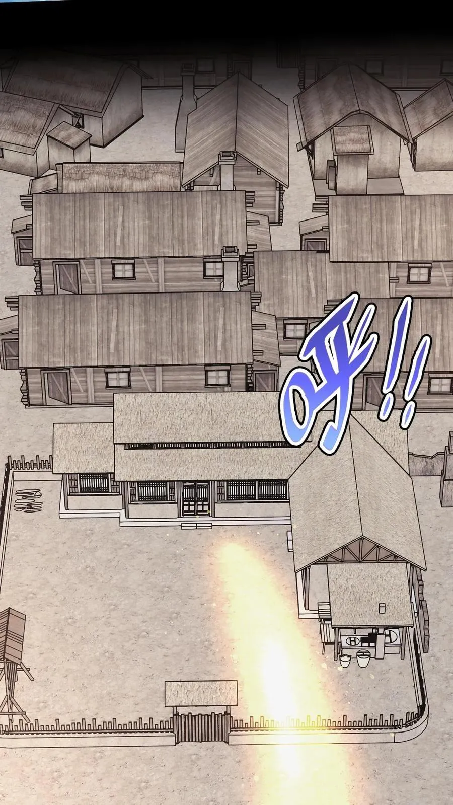 第512话 求助 第16页