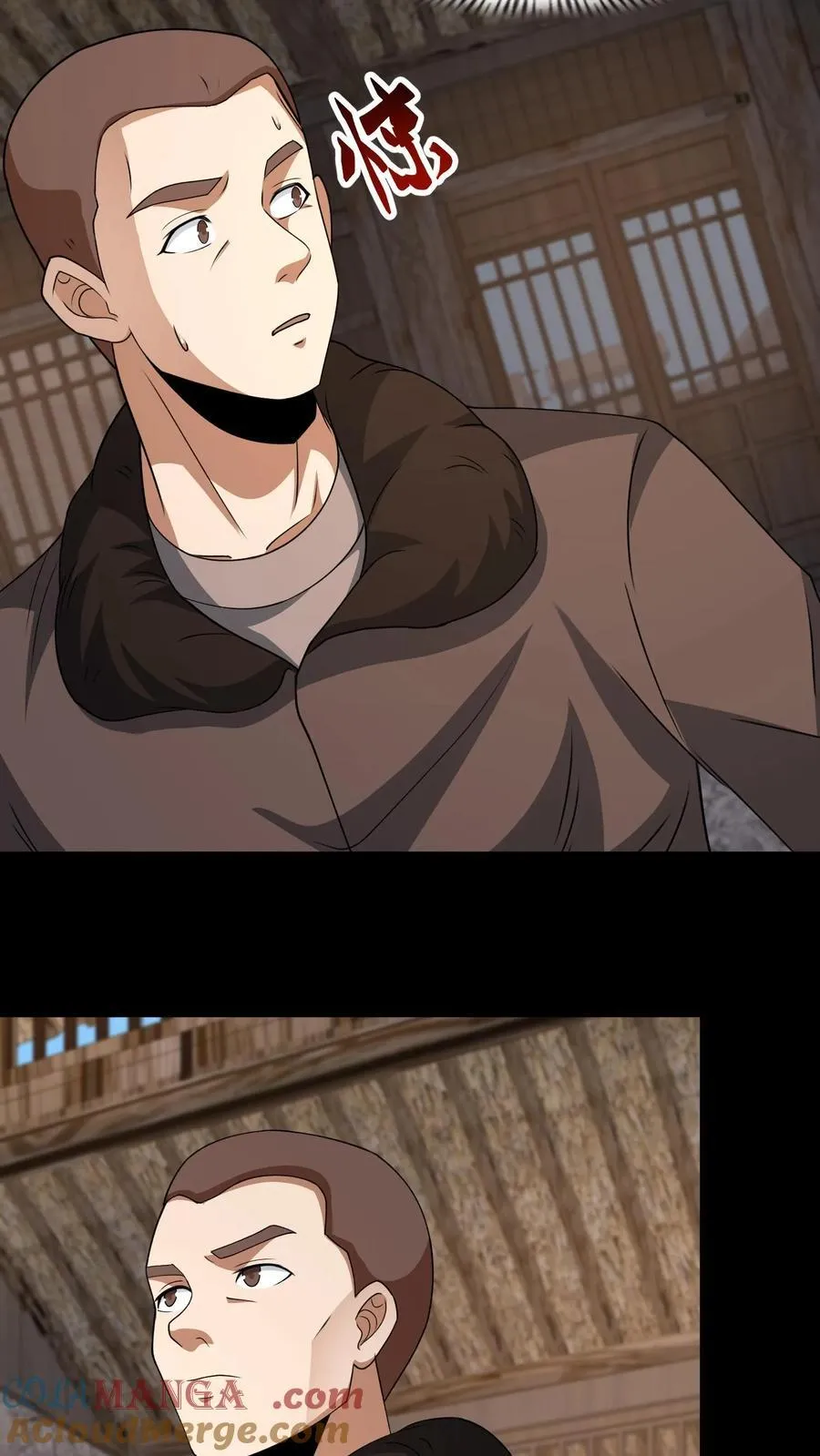 第513话 叔侄对峙 第11页