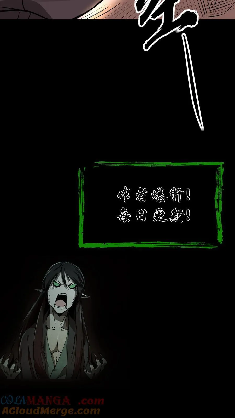 第514话 入微 第15页