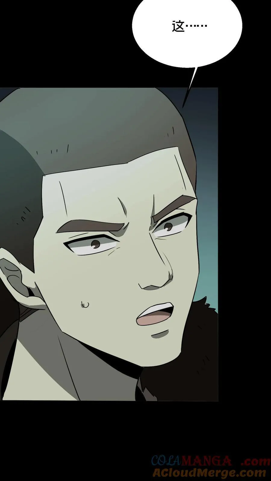 第516话 羽神的选择 第13页