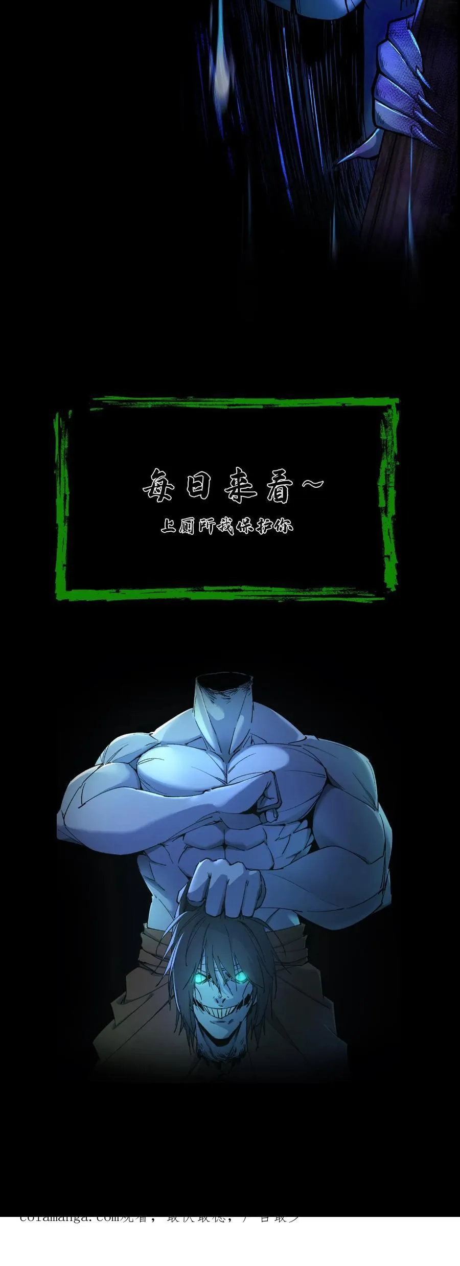 第516话 羽神的选择 第26页