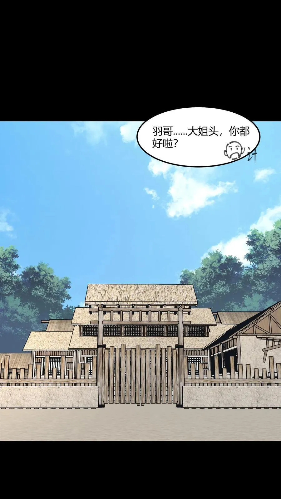 第517话 黄鹂儿的下落 第2页