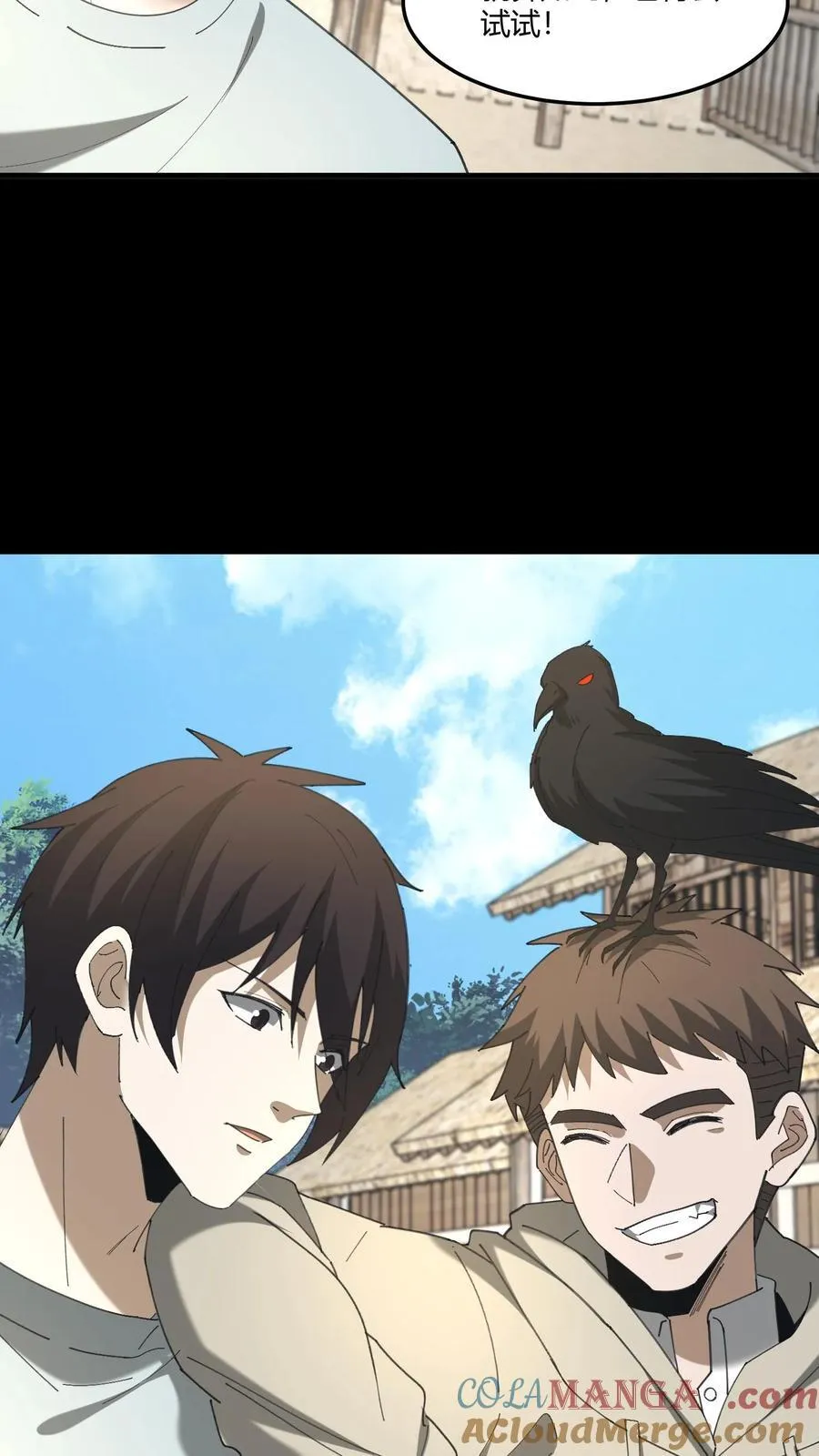 第517话 黄鹂儿的下落 第15页