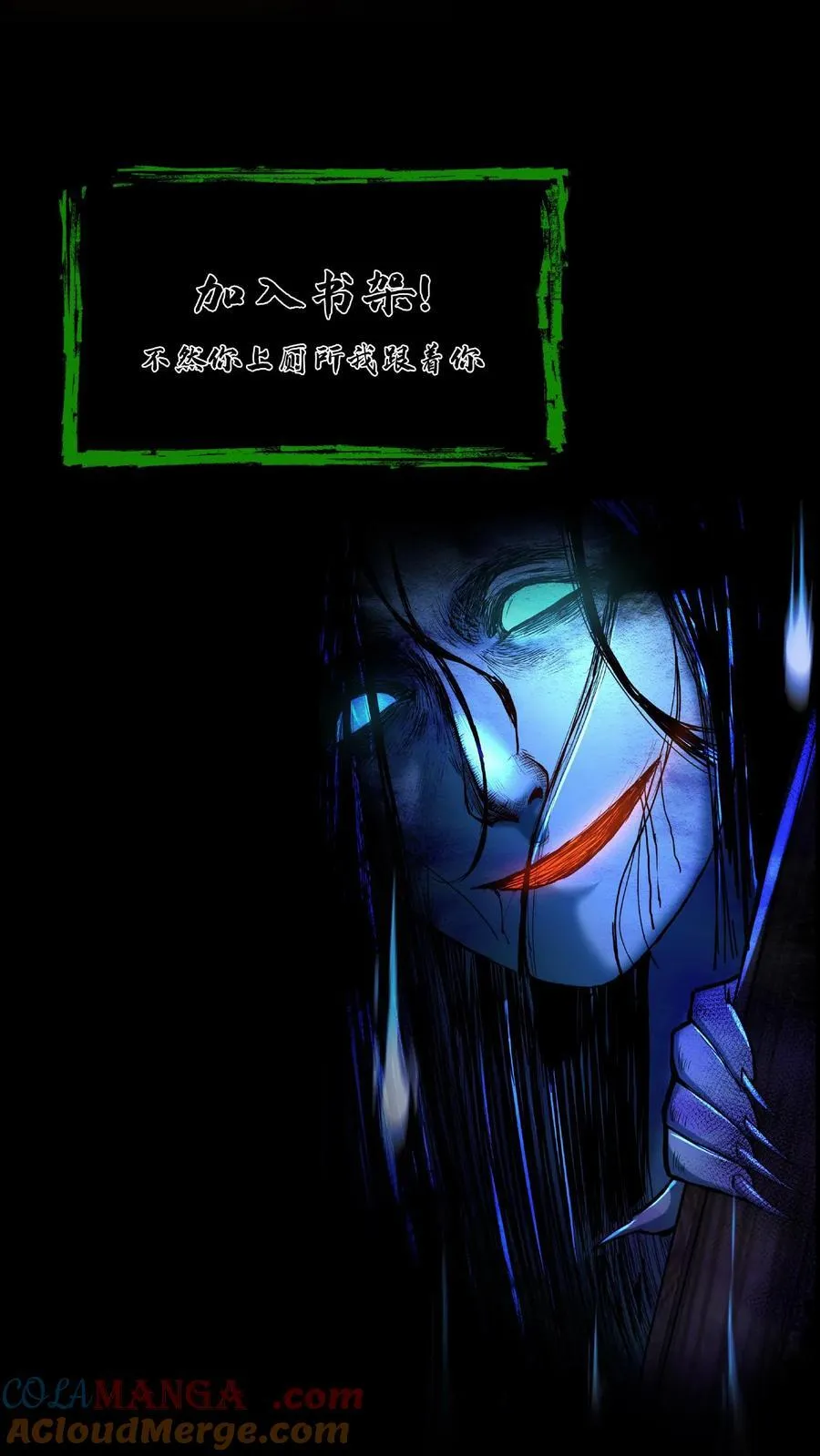 第517话 黄鹂儿的下落 第27页