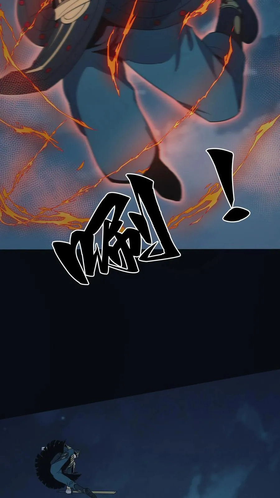 第519话 少将军亮相 第22页