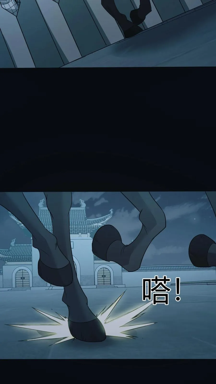第519话 少将军亮相 第24页