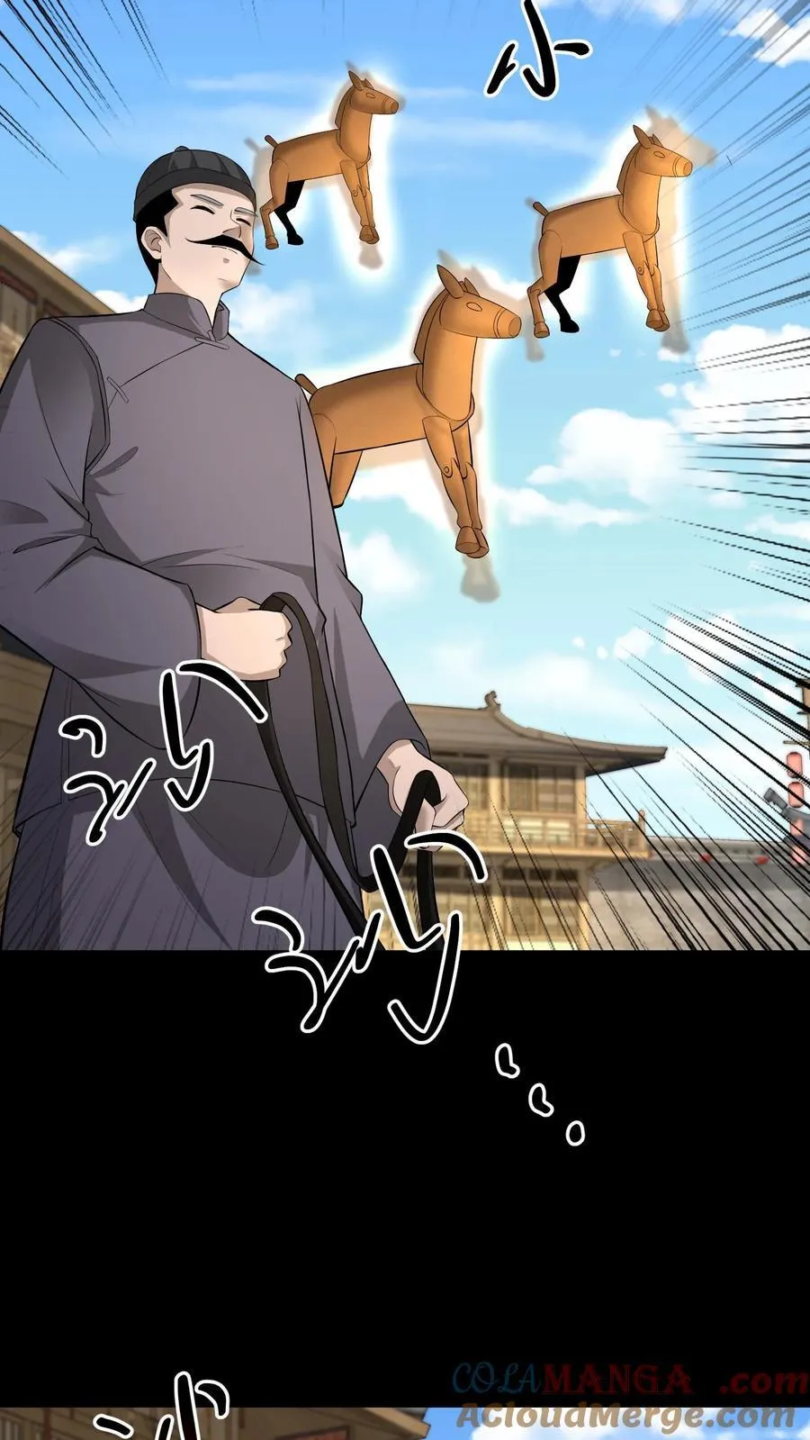 第488话 人心秤 第7页