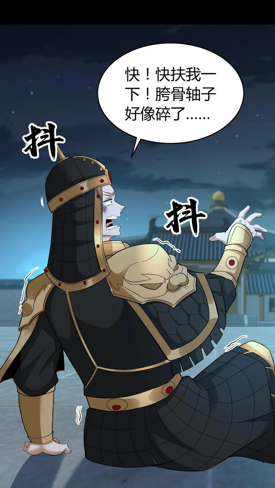 第520话 化干戈为玉帛 第2页