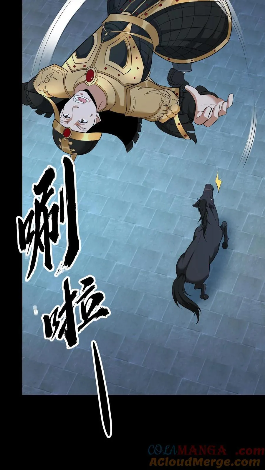 第520话 化干戈为玉帛 第5页