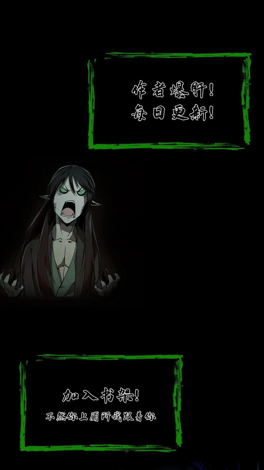第521话 令牌 第18页
