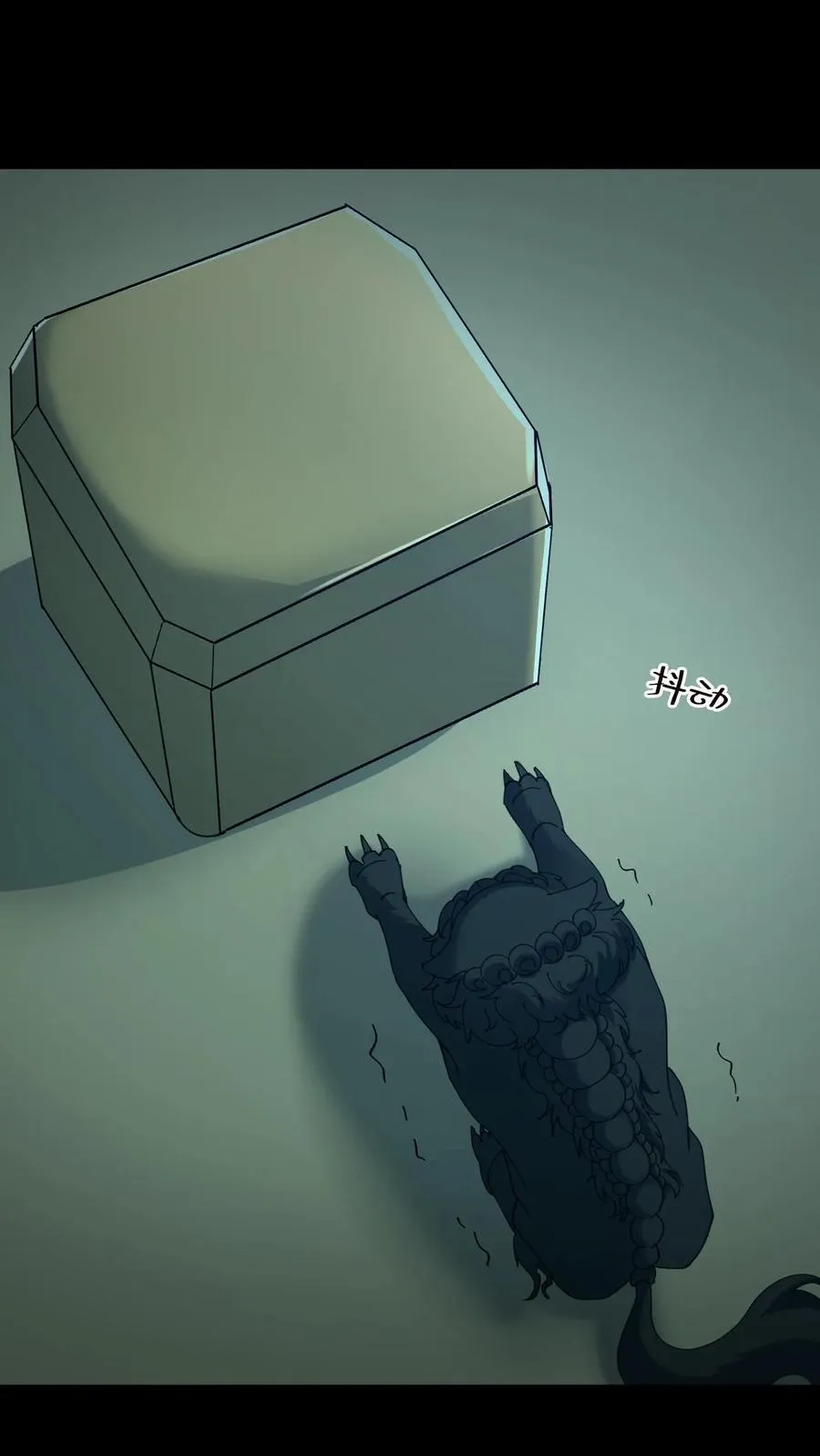 第523话 一月之期 第20页