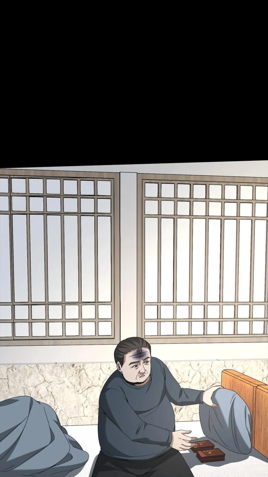 第524话 存折 第16页